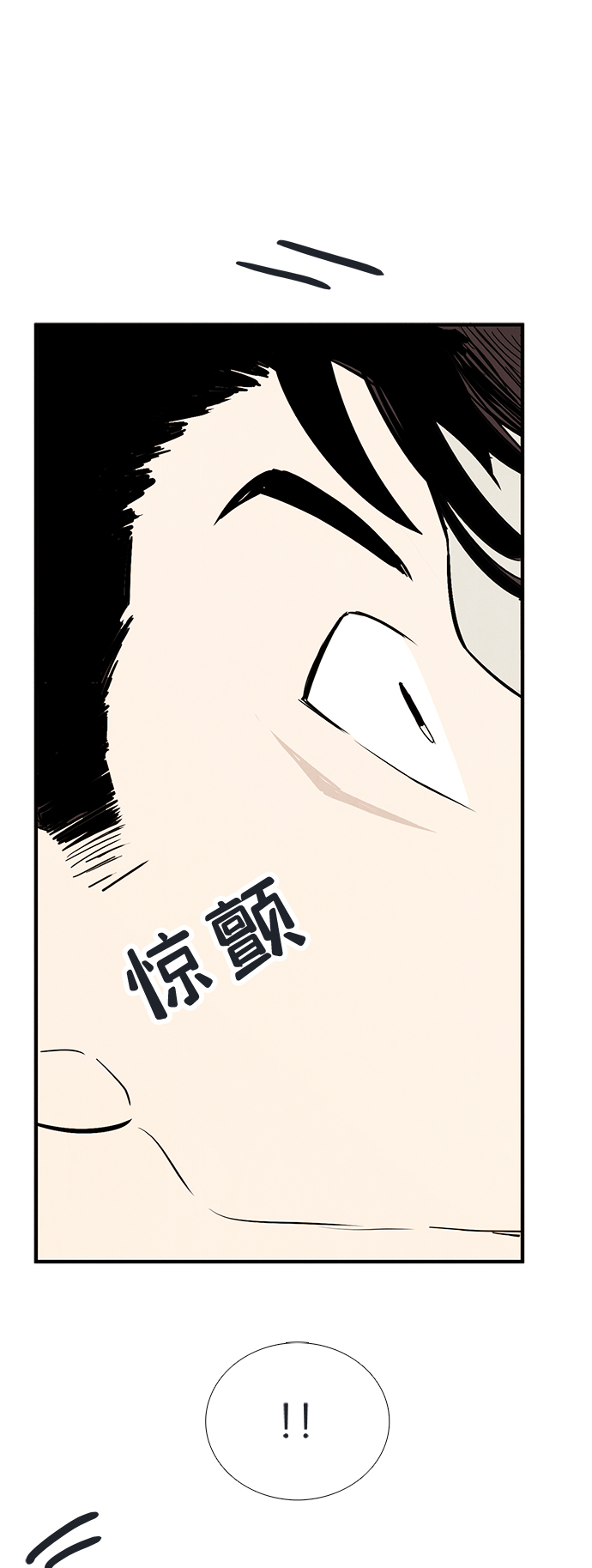 第81话29