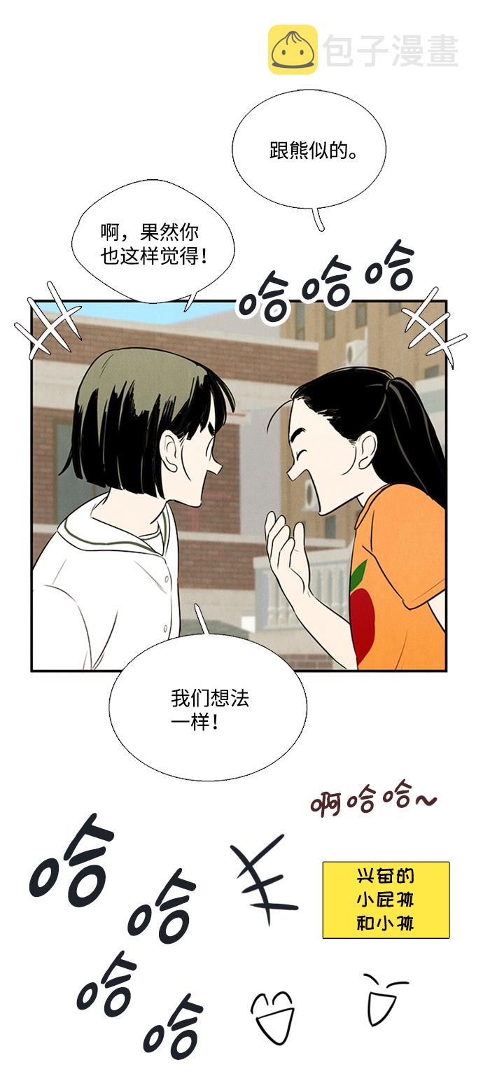第67话42