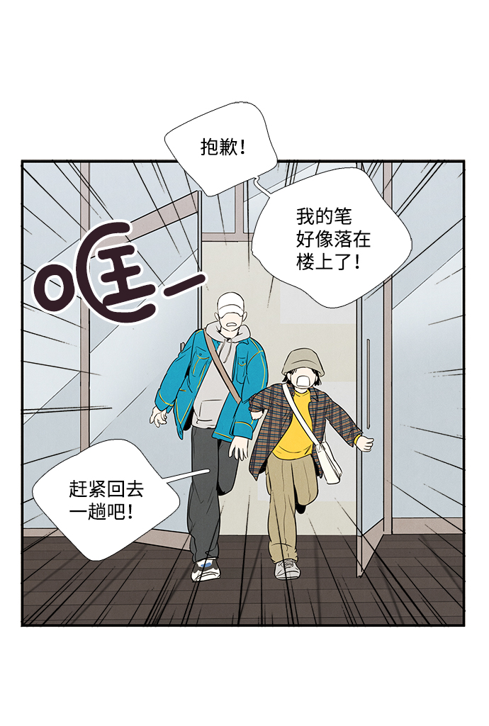第35话8