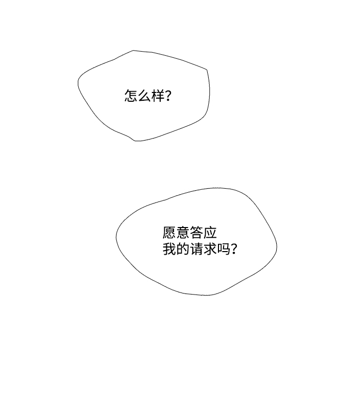 第59话121