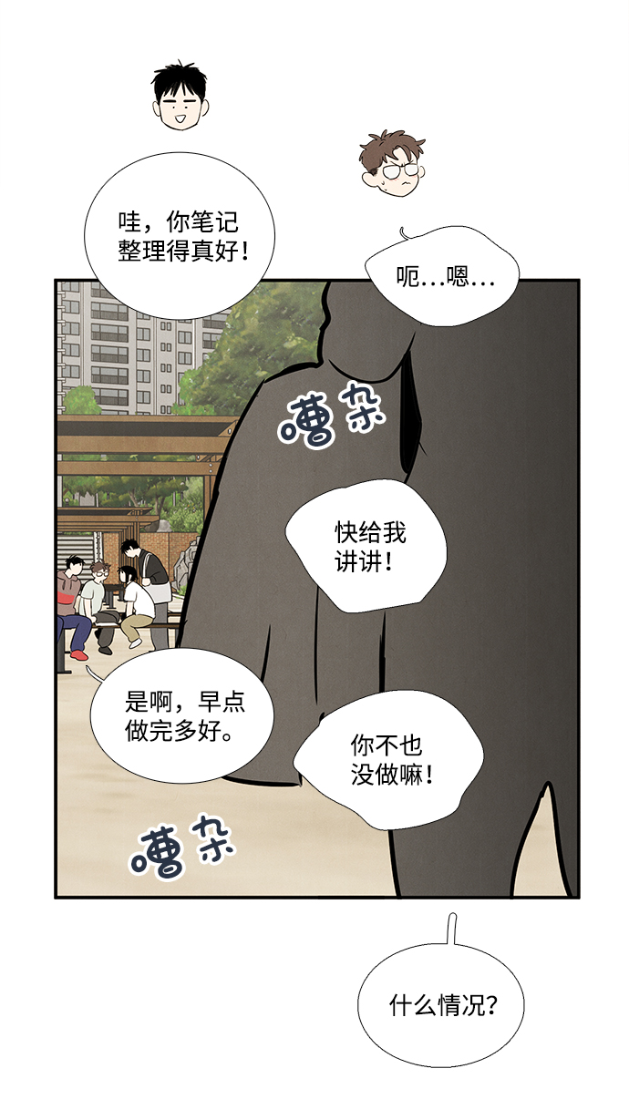 第37话66