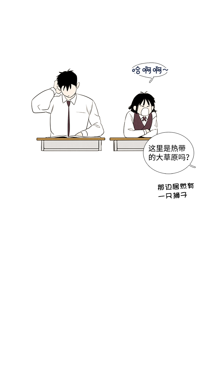 第42话44
