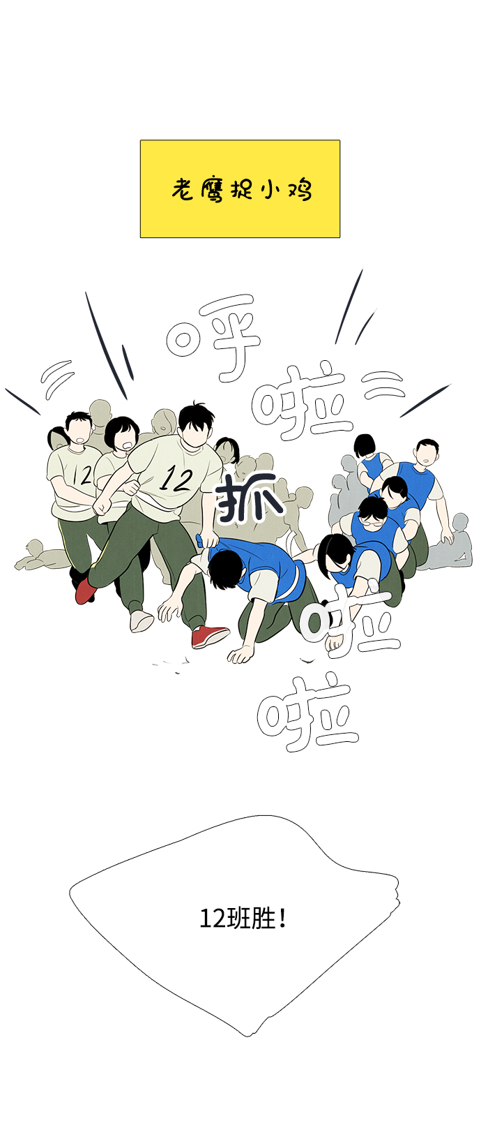 第64话56
