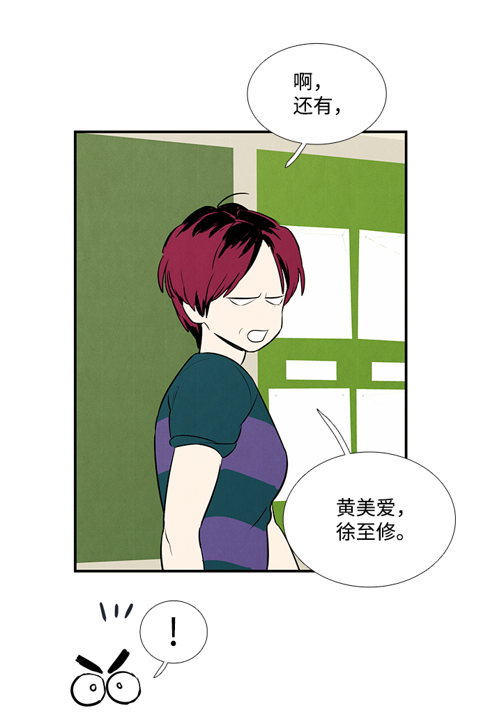 第75话136