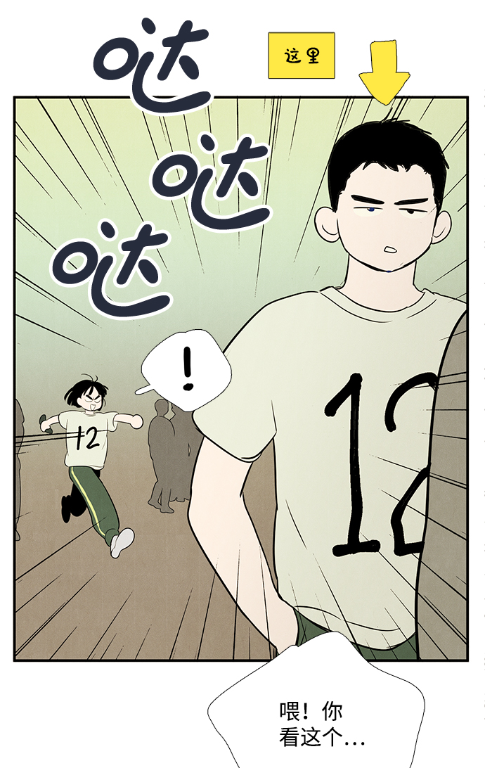 第64话34