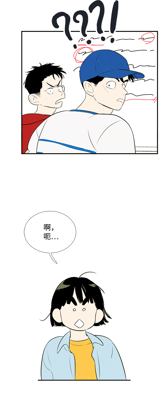第76话60