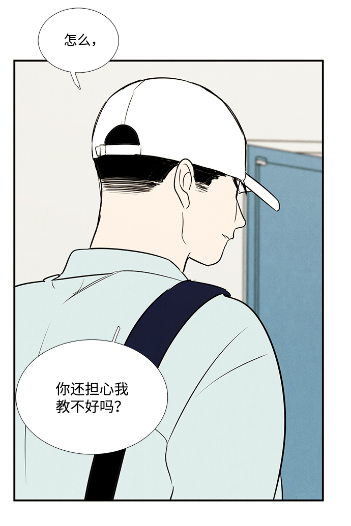 第63话14