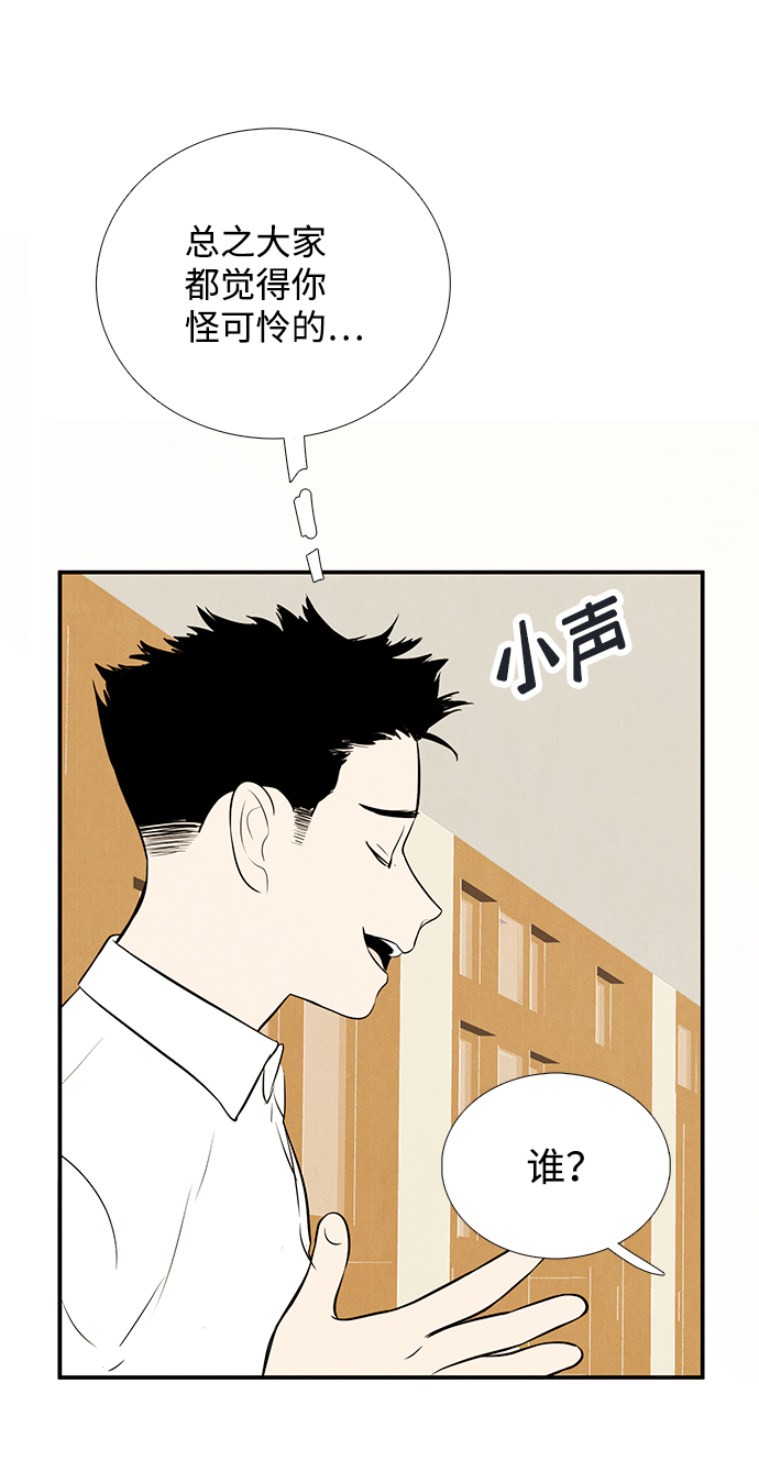 第74话83