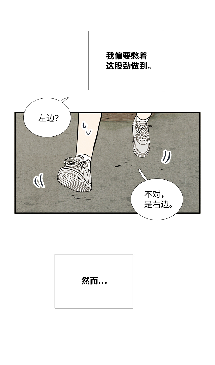 第62话78