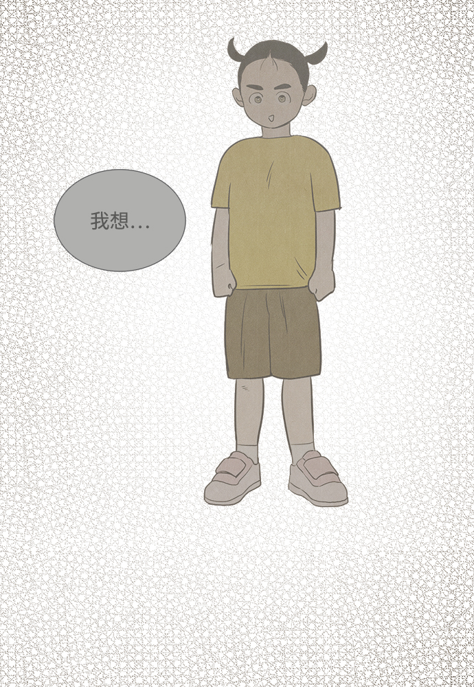 第70话86