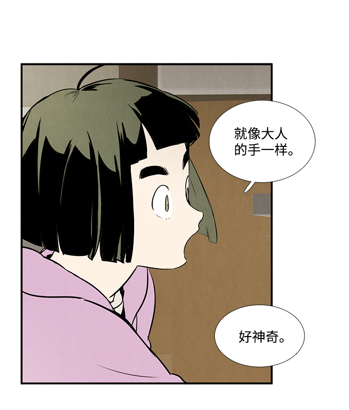 第50话116