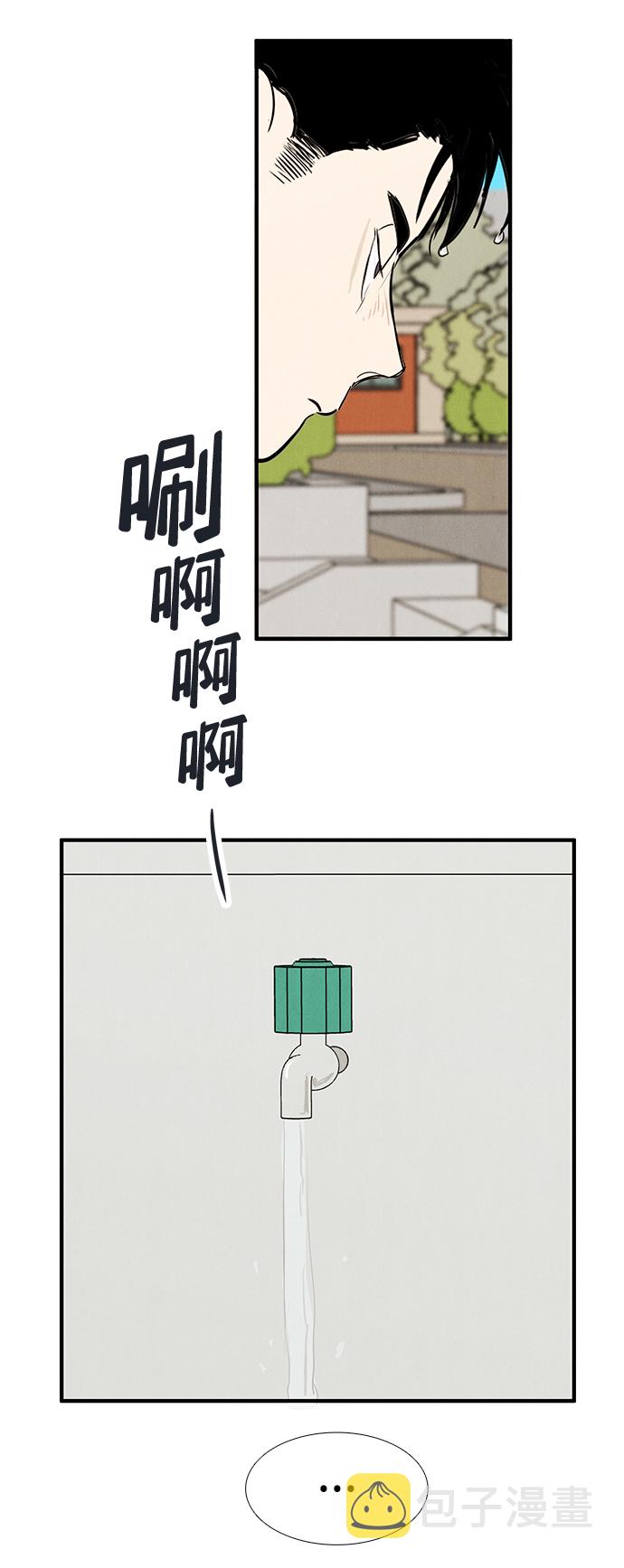 第73话110