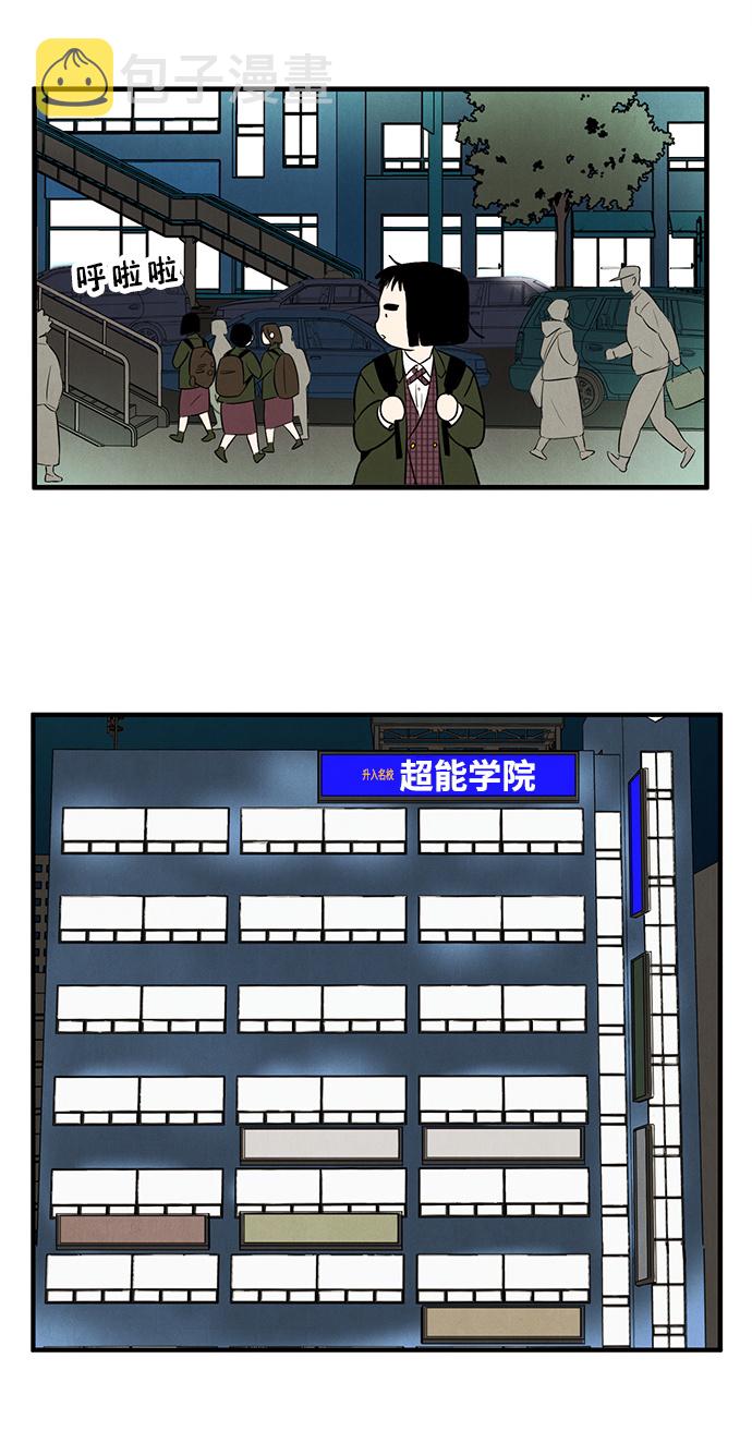 第11话71