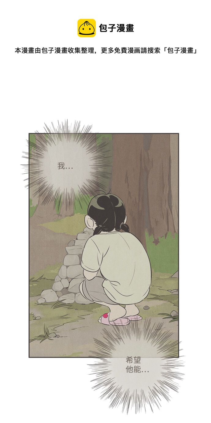 第83话53