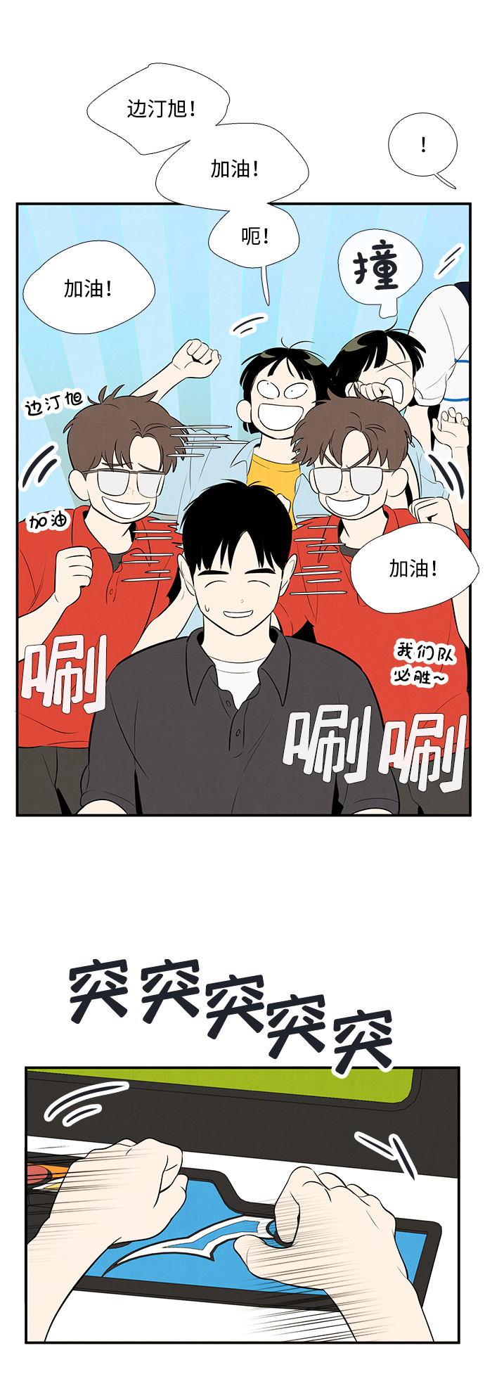 第77话22