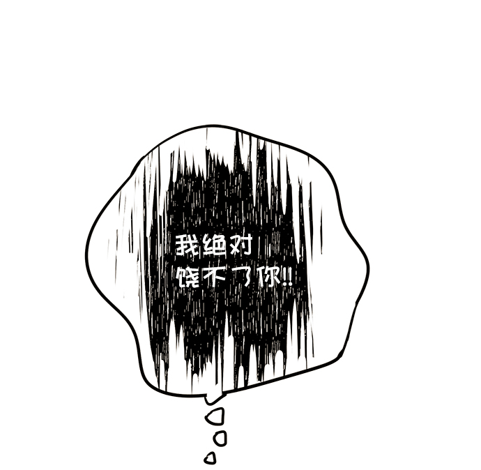 第44话19