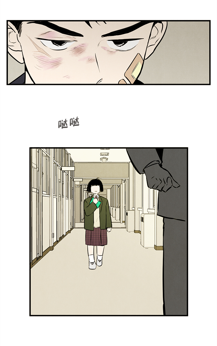 第7话9