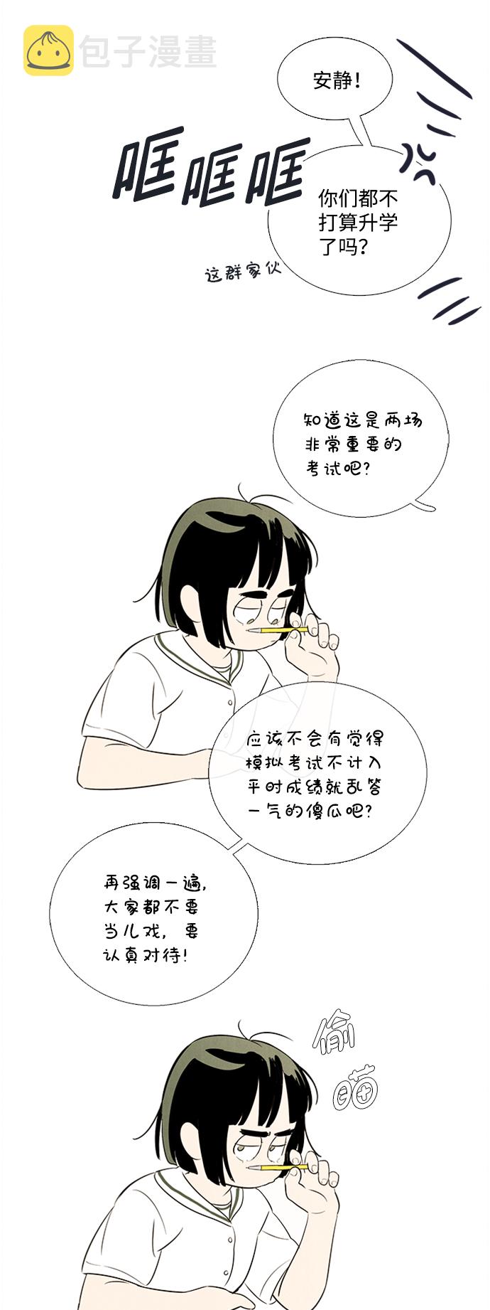 第67话118