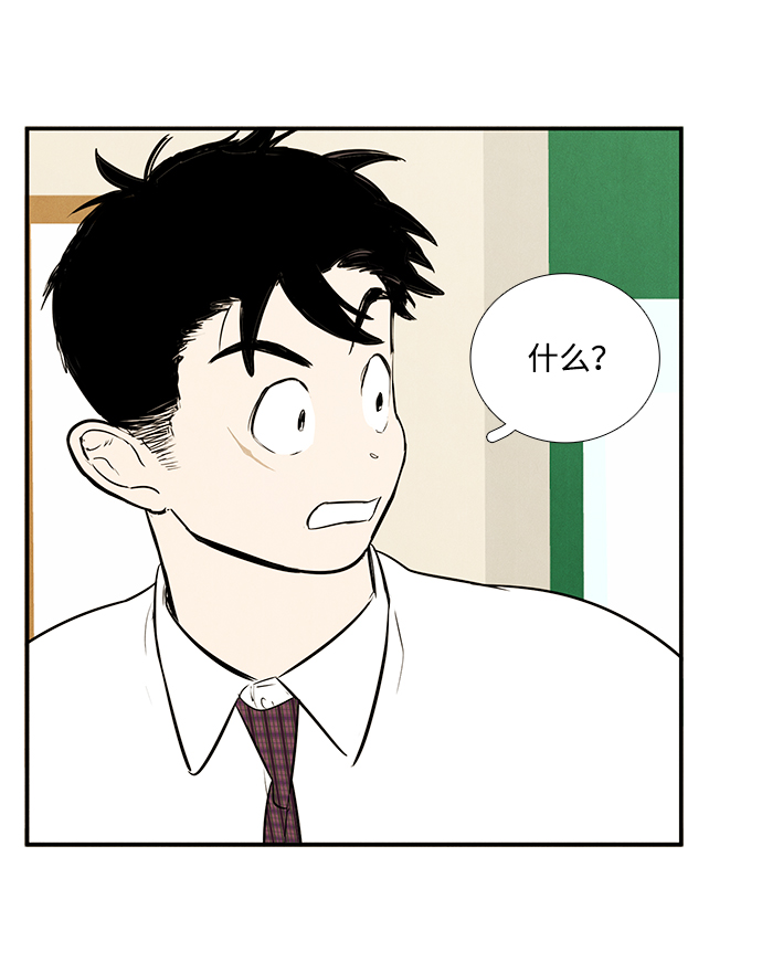 第51话17