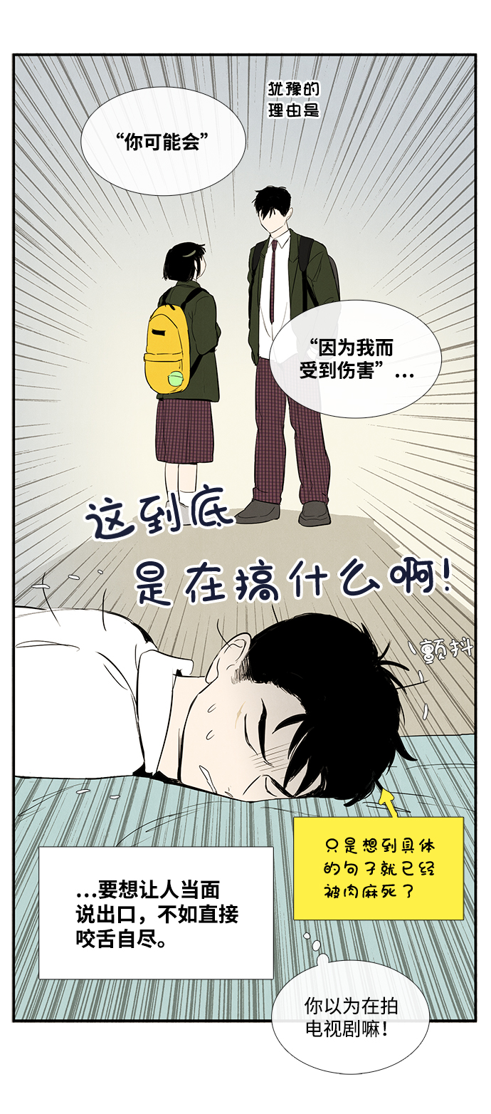 第33话38