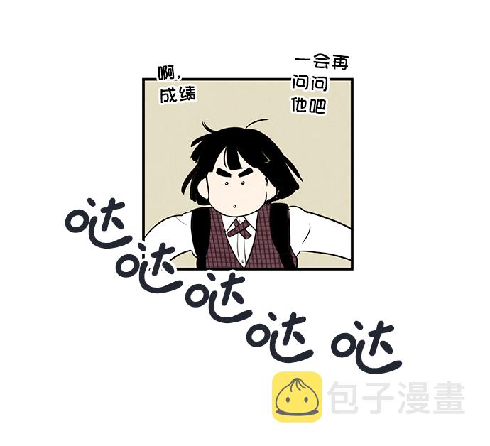 第57话8