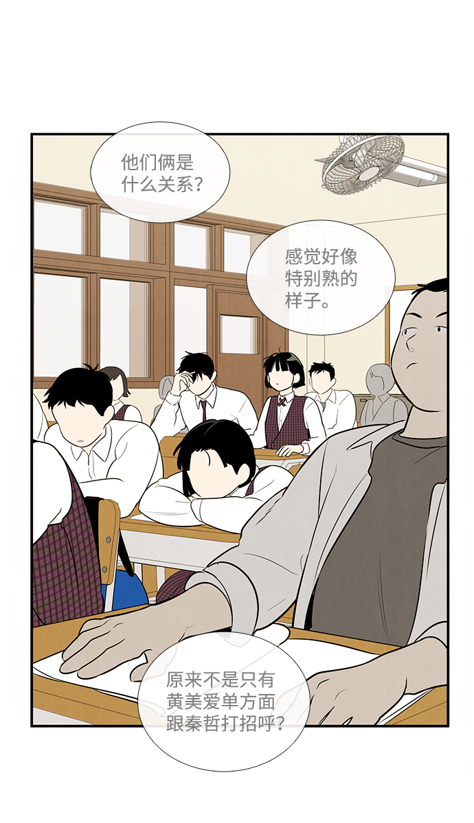 第59话90