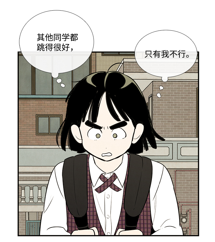 第62话73