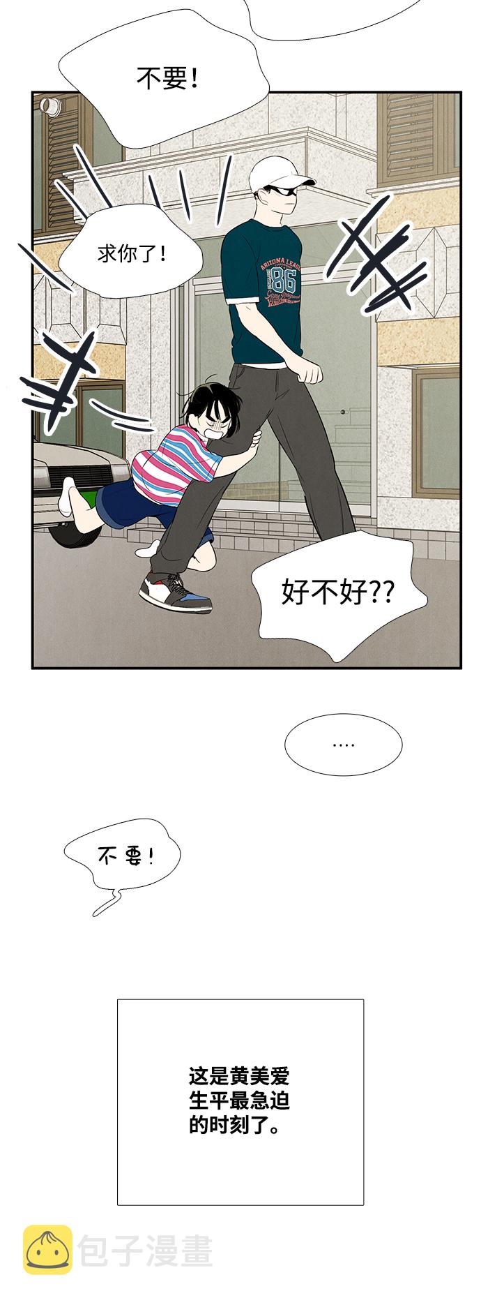 第81话58