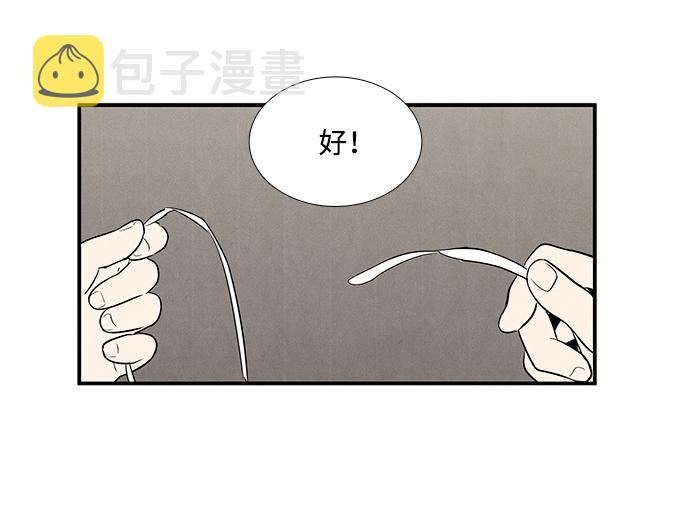第51话100