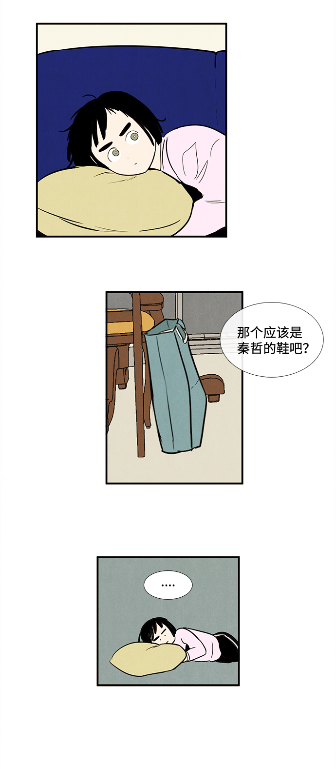 第15话48