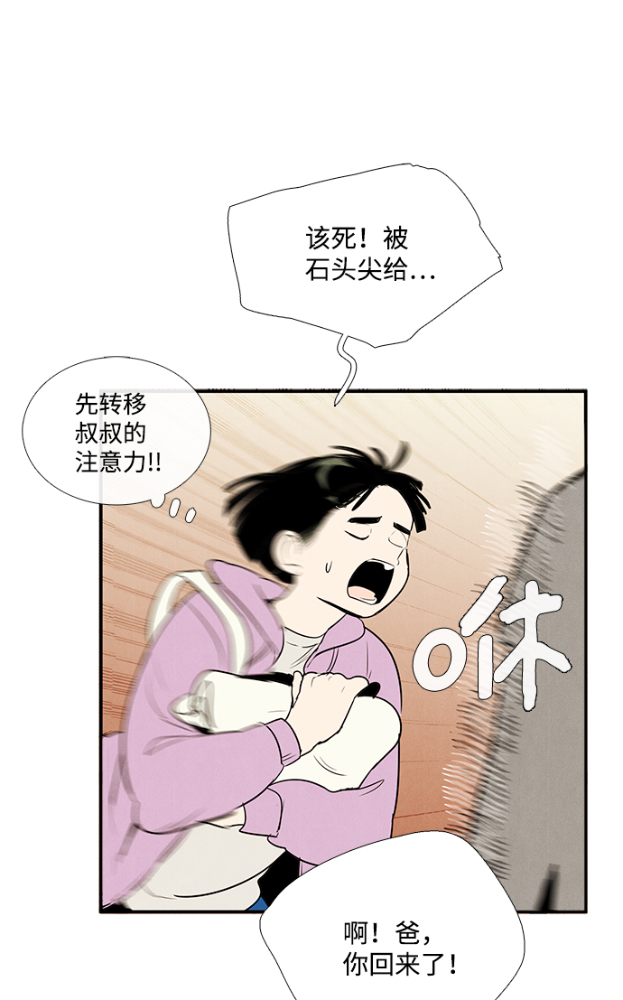 第50话15