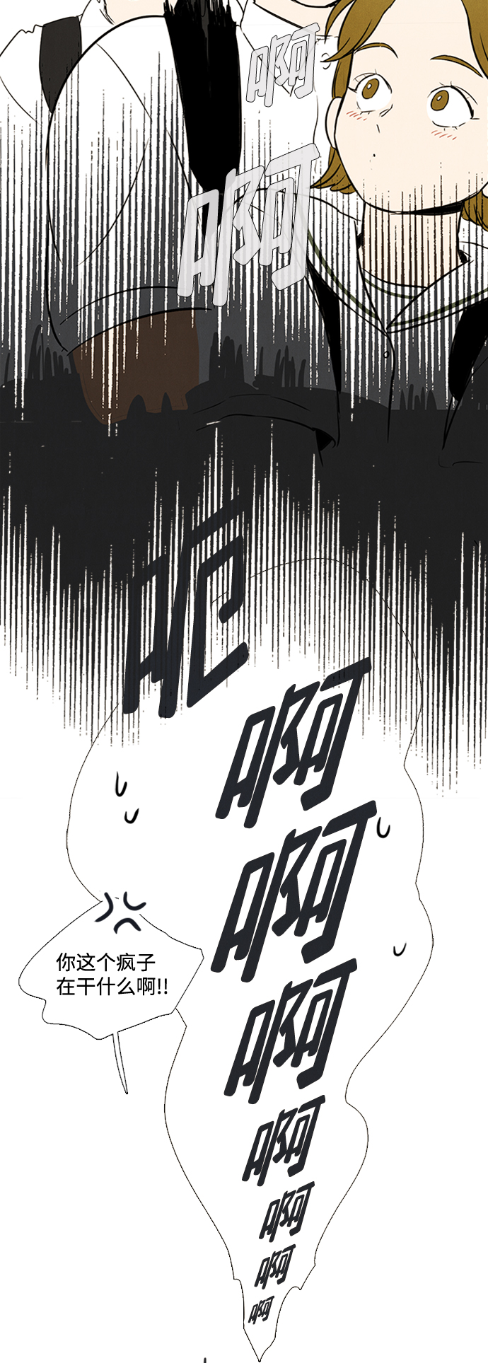 第67话70