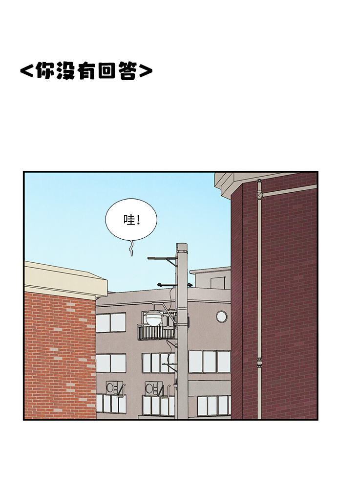 第49话87