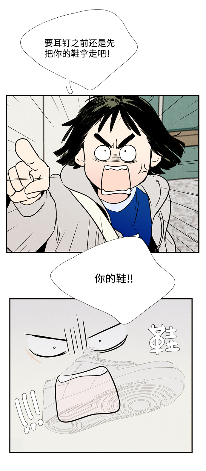 第24话117