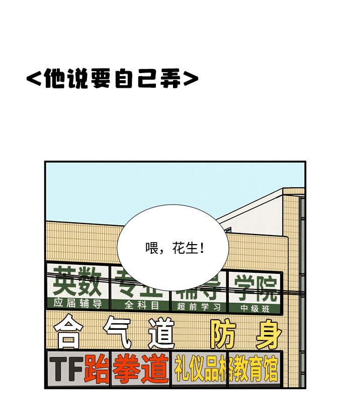 第39话52