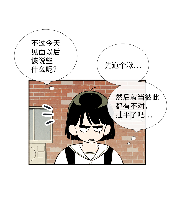 第71话87