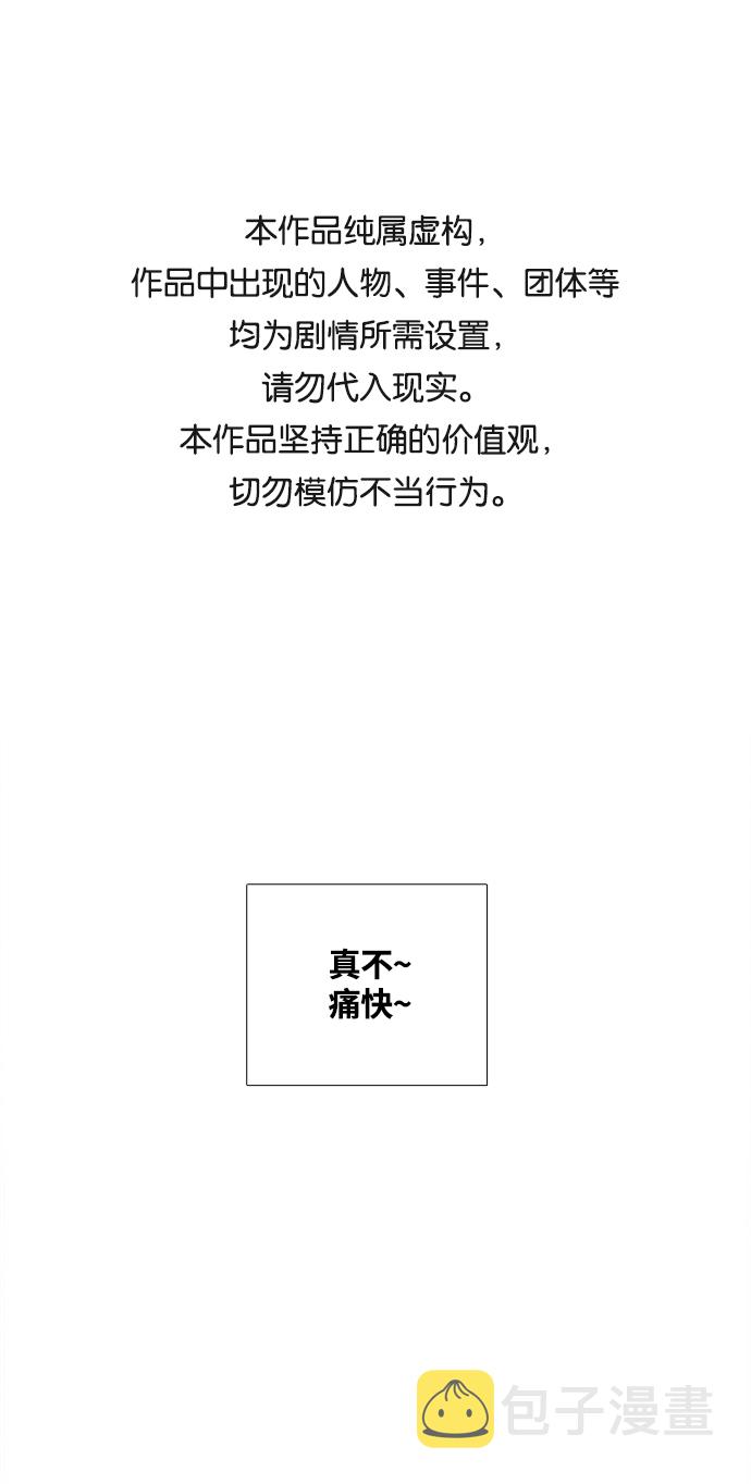 第7话0