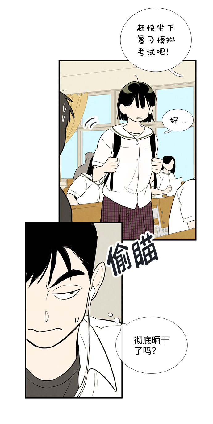 第75话54