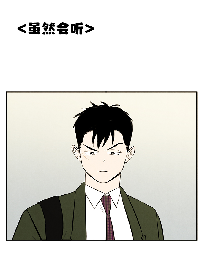 第24话6