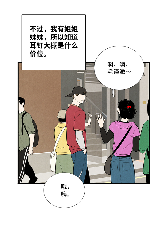 第54话13