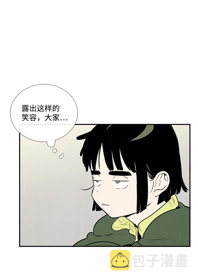 第39话87