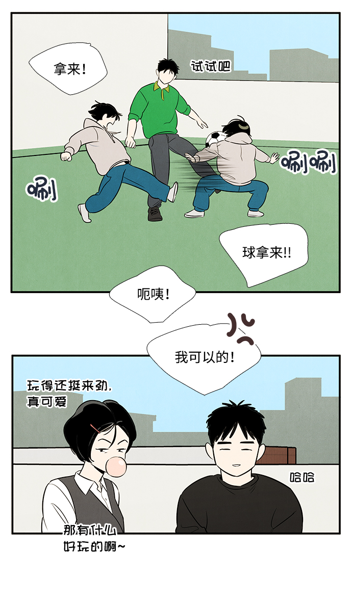第37话98