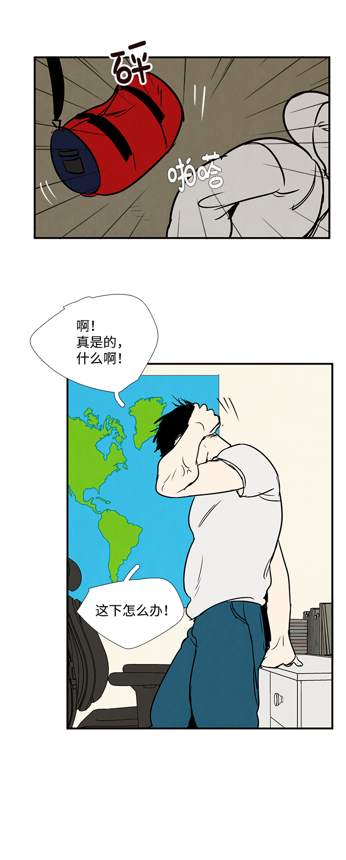 第20话64