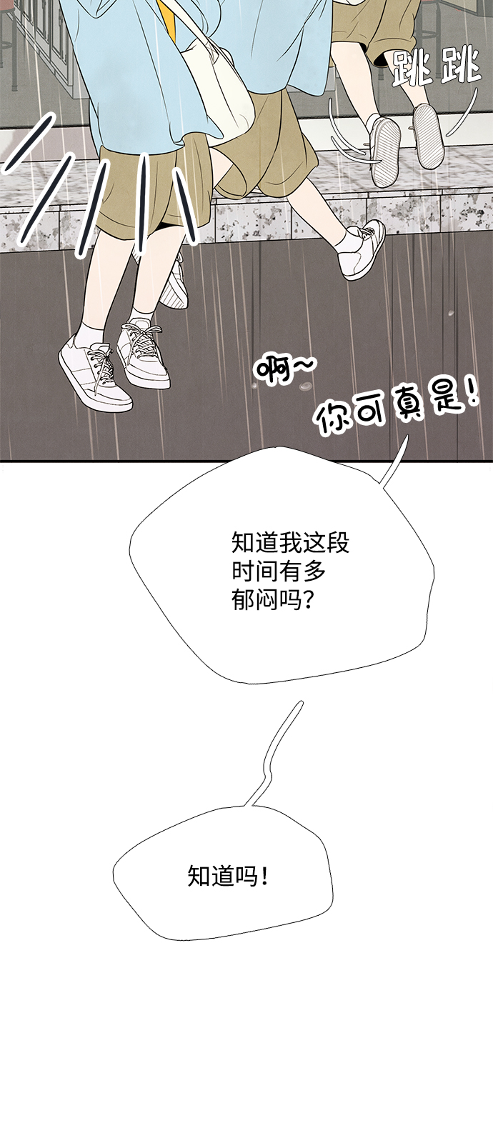 第78话86