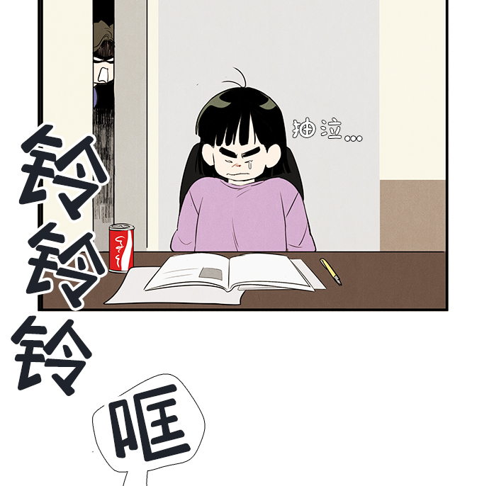 第70话77