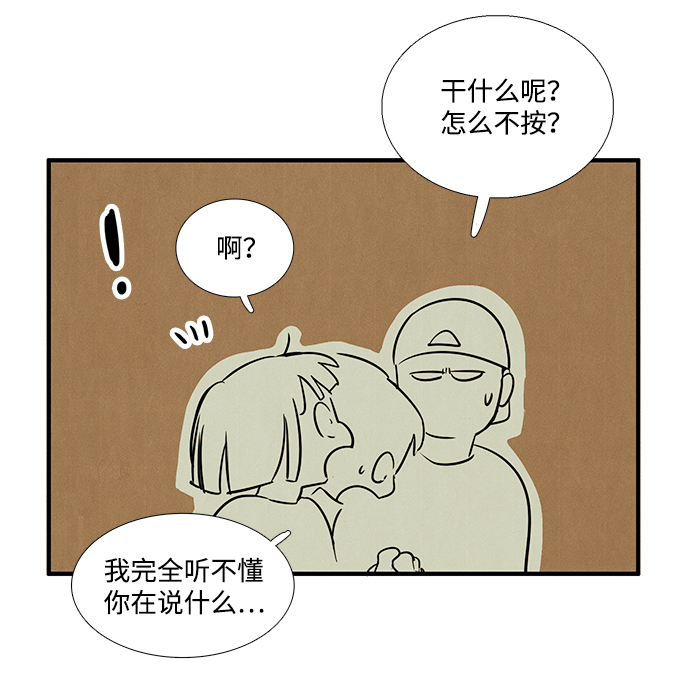 第55话122