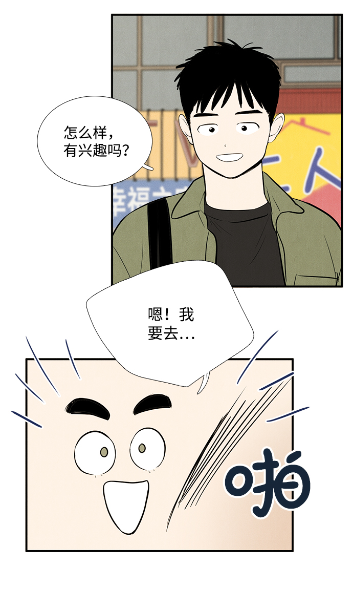 第47话12