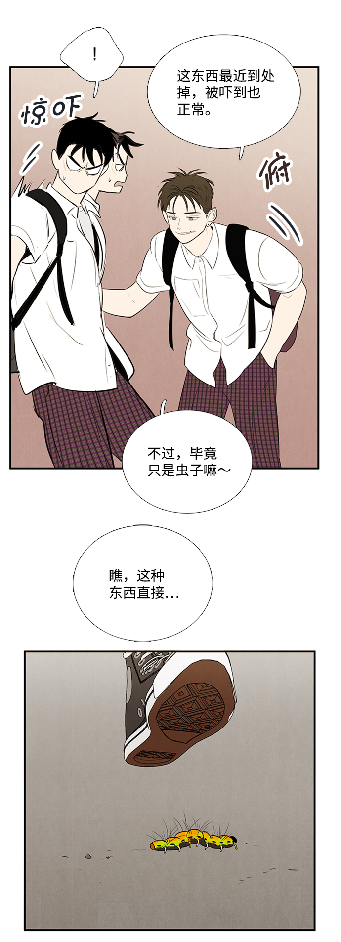 第67话65