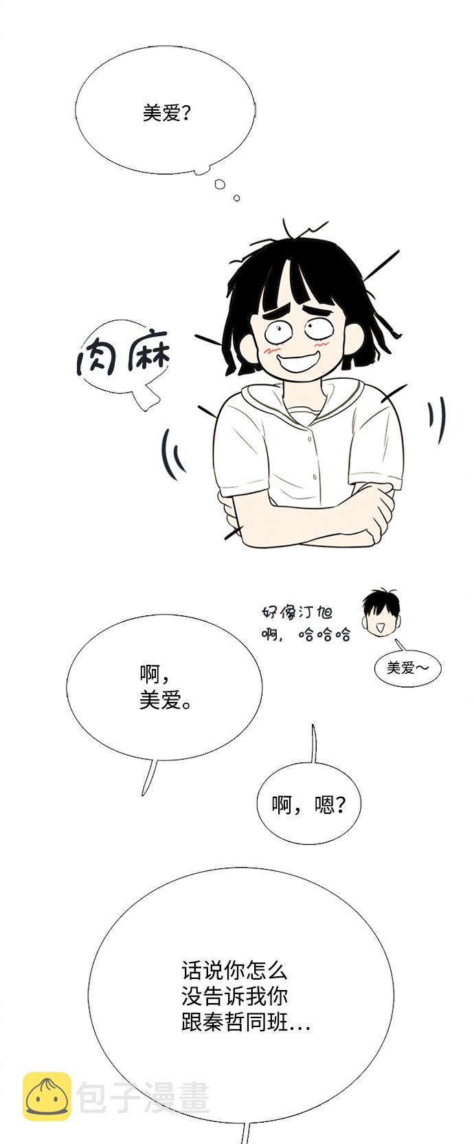 第67话98