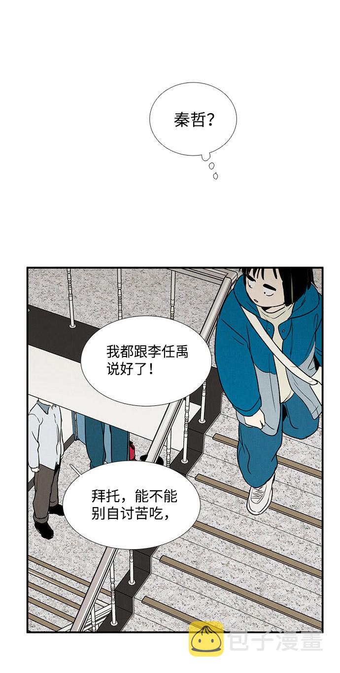 第21话97